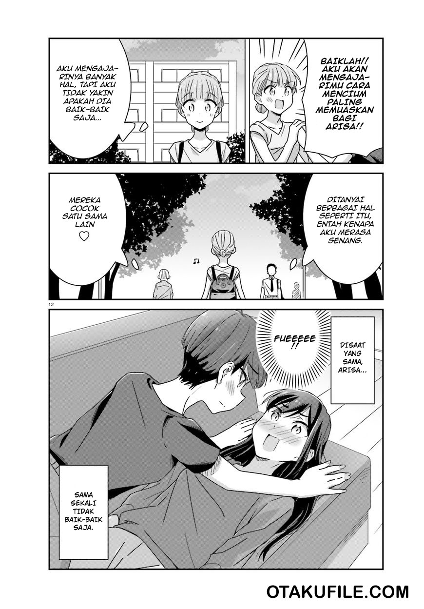 akarui-kioku-soushitsu - Chapter: 16