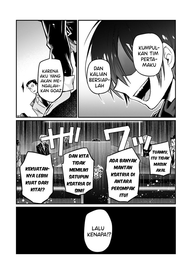 oreaku-ore-wa-seikan-kokka-no-akutoku-ryoushu - Chapter: 8