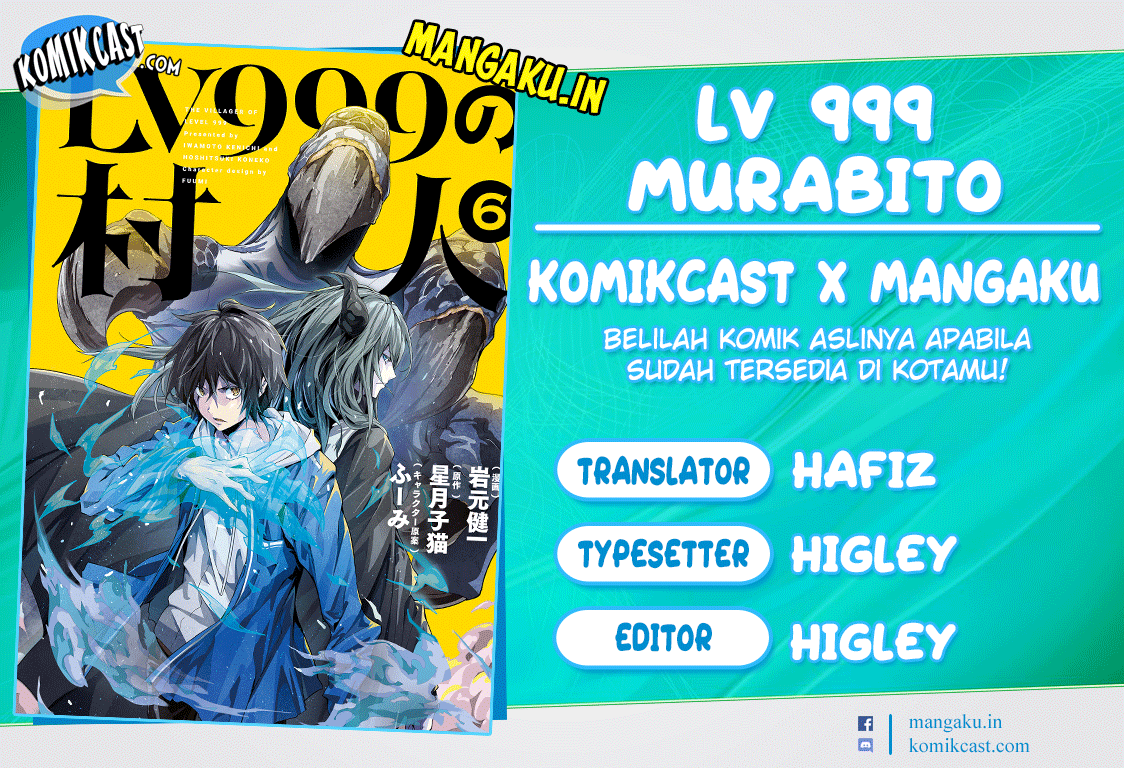 lv999-no-murabito - Chapter: 38