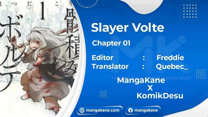 mukurozumi-no-volte - Chapter: 1