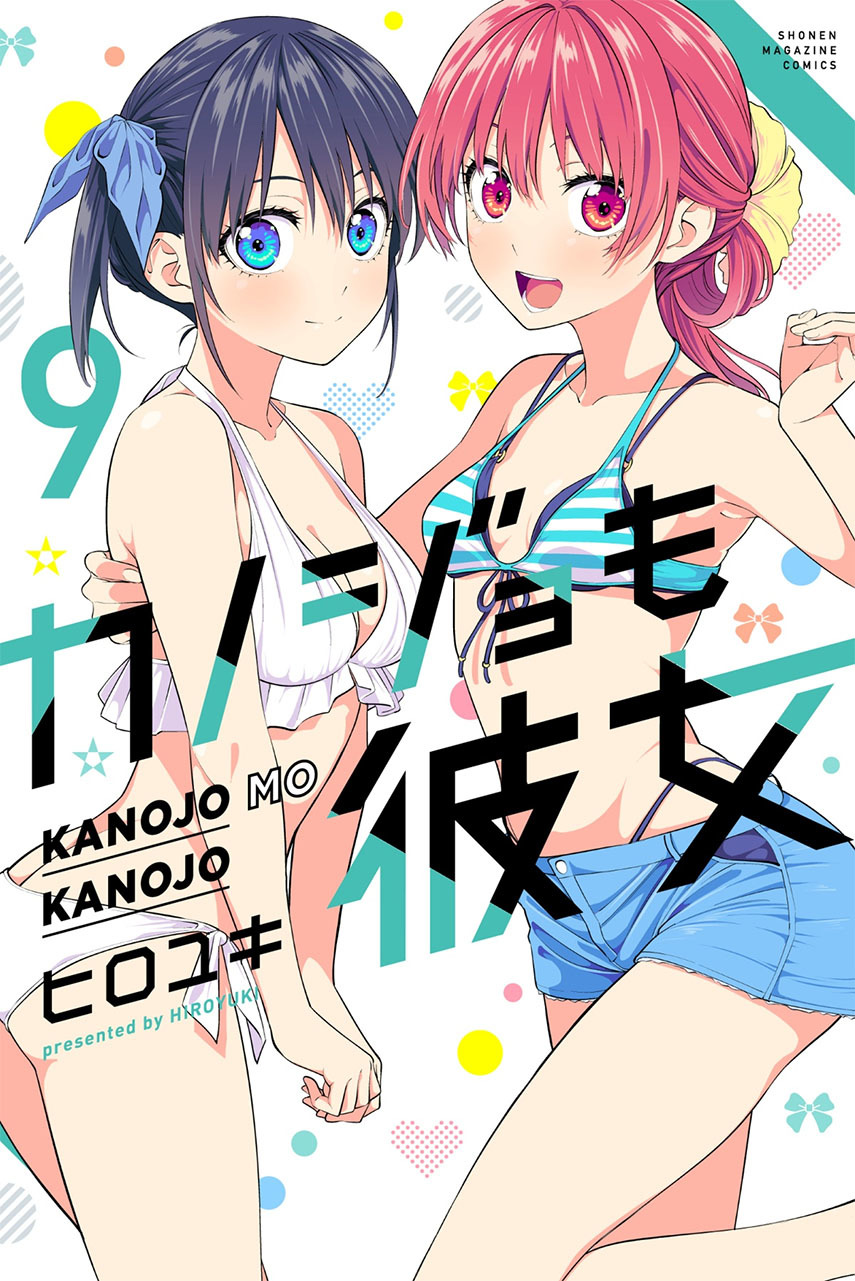 kanojo-mo-kanojo - Chapter: 81