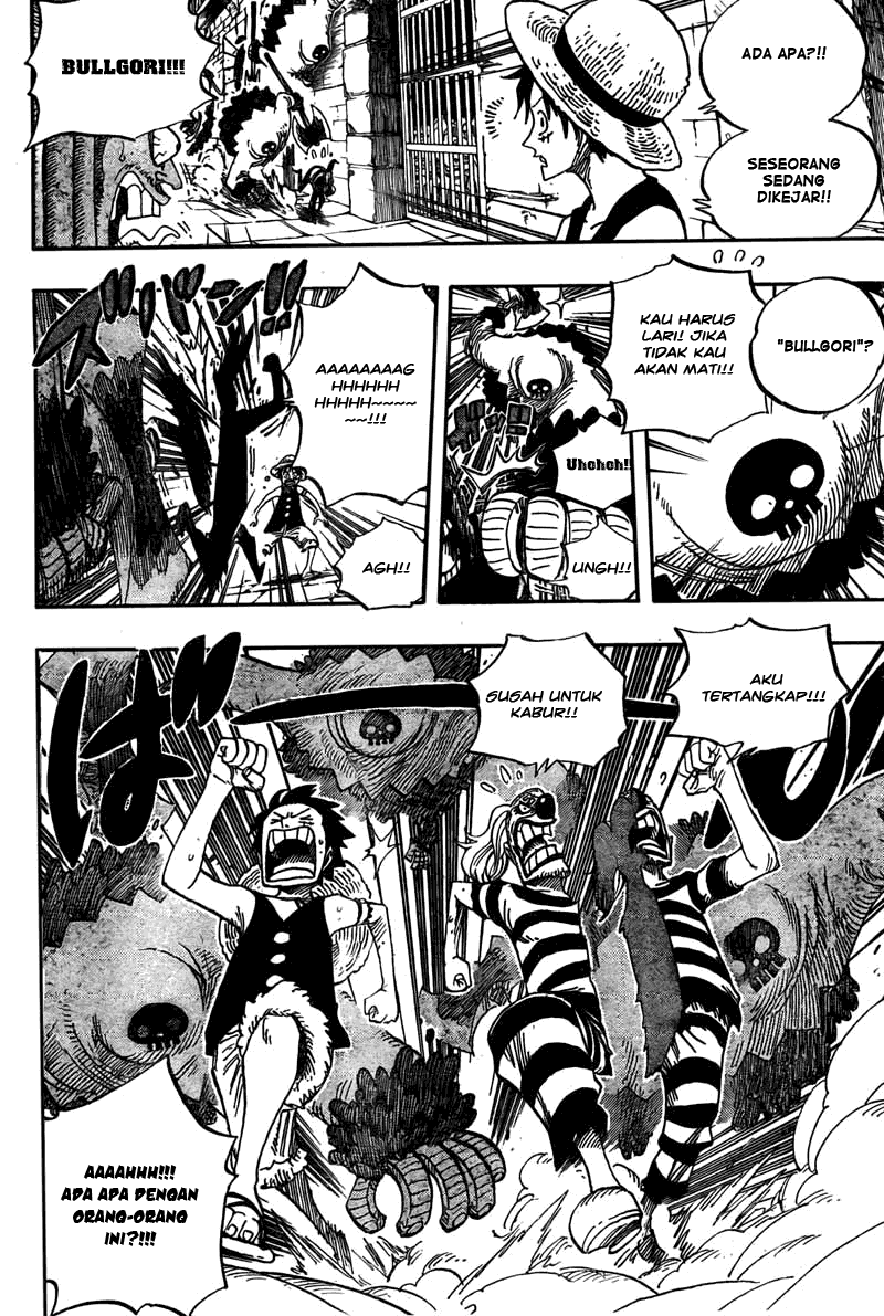 one-piece-id - Chapter: 526