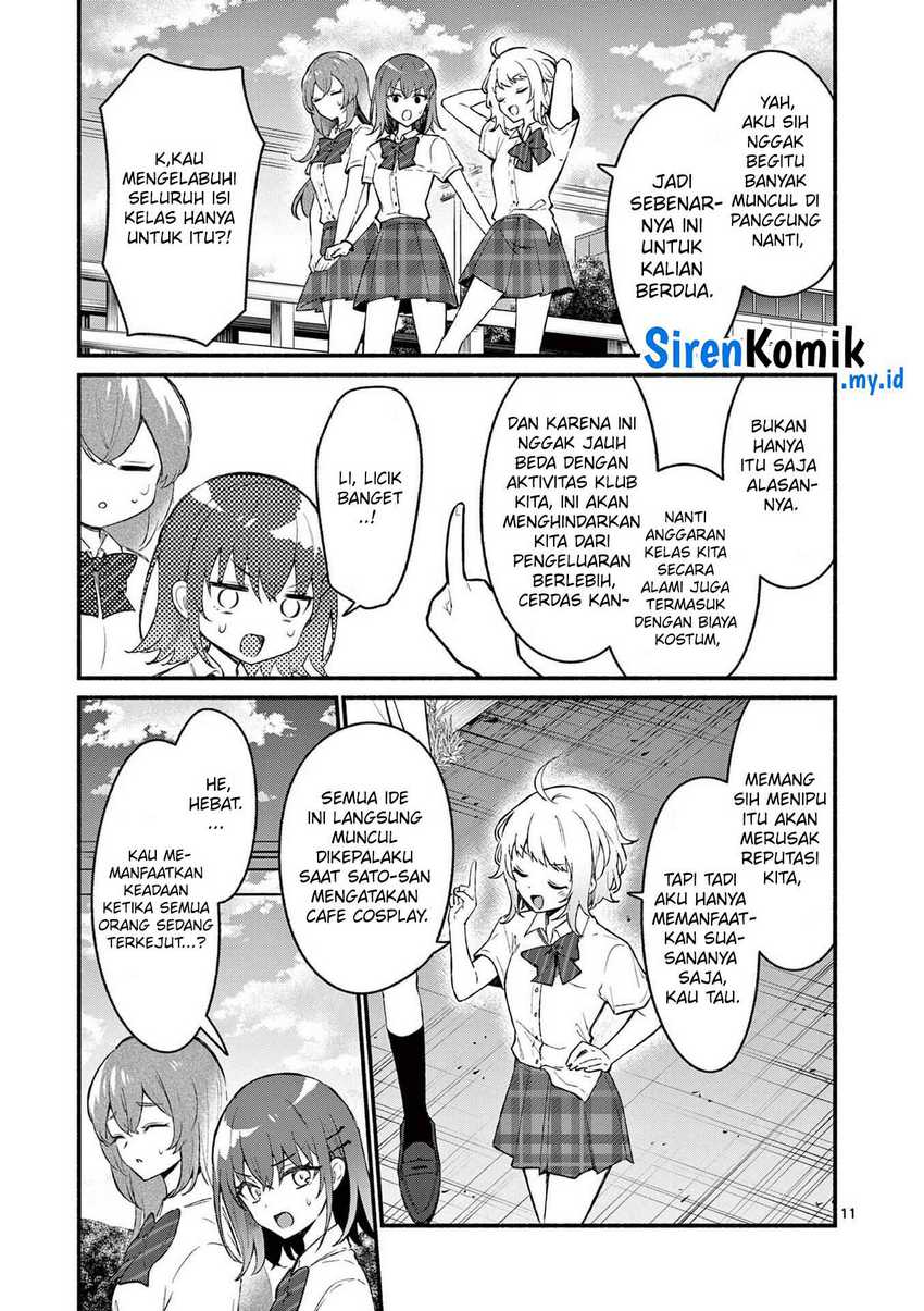 shiotaiou-no-sato-san-ga-ore-ni-dake-amai - Chapter: 50