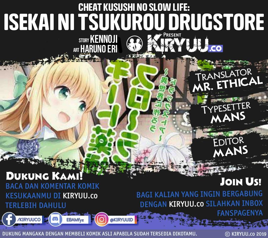 cheat-kusushi-no-slow-life-isekai-ni-tsukurou-drugstore - Chapter: 21