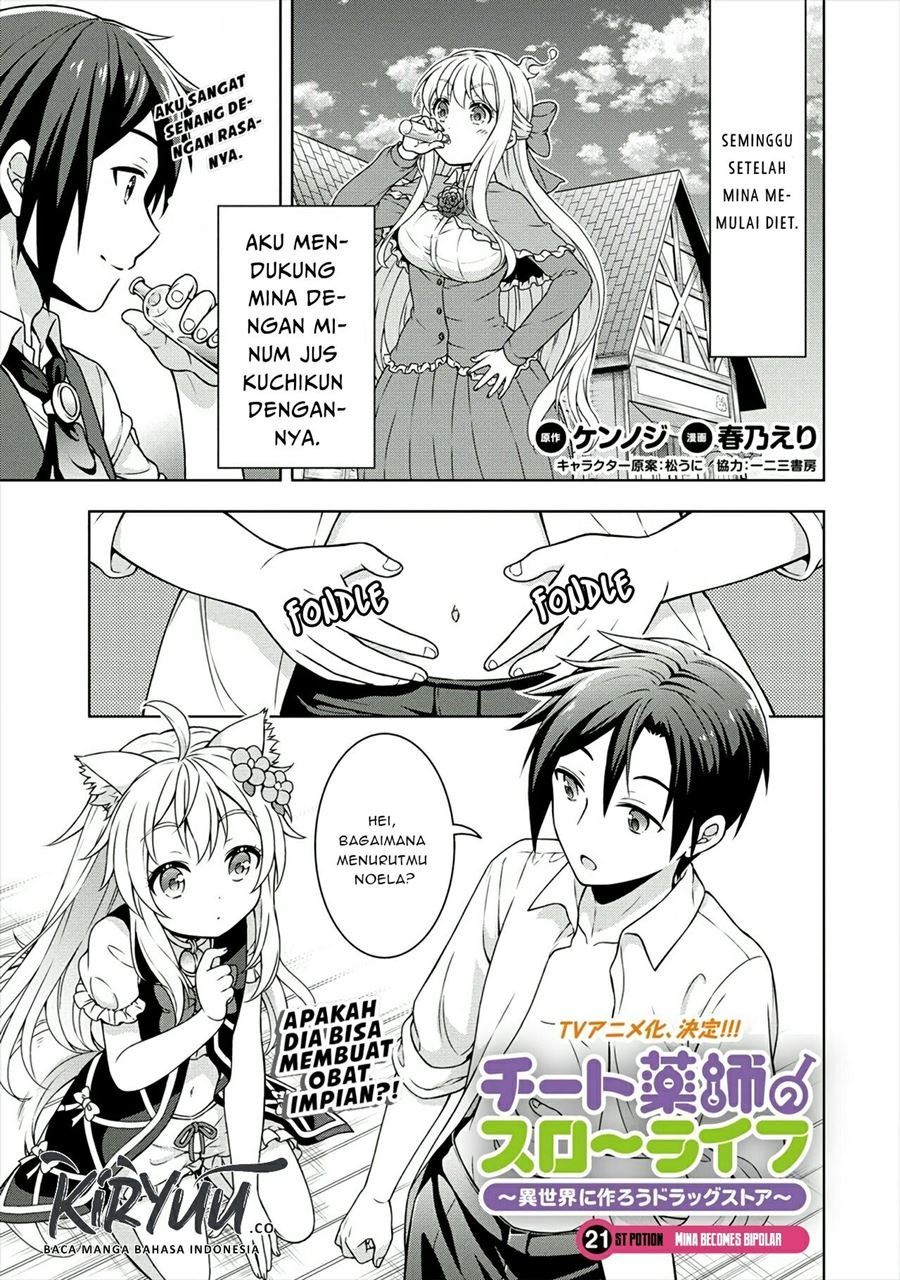 cheat-kusushi-no-slow-life-isekai-ni-tsukurou-drugstore - Chapter: 21