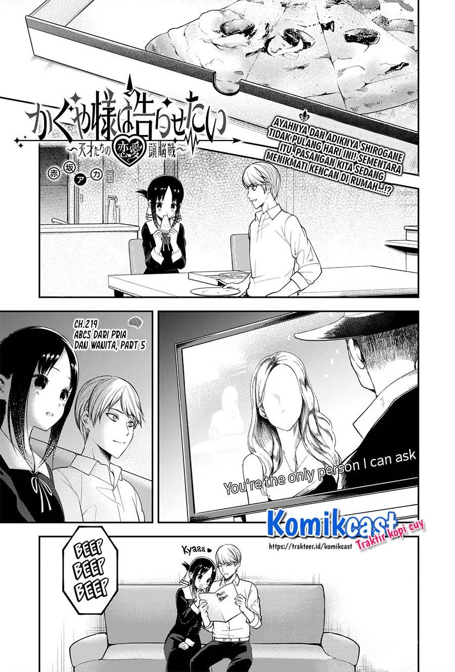 kaguya-sama-wa-kokurasetai-tensai-tachi-no-renai-zunousen - Chapter: 219