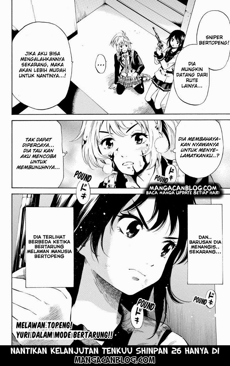 tenkuu-shinpan - Chapter: 25