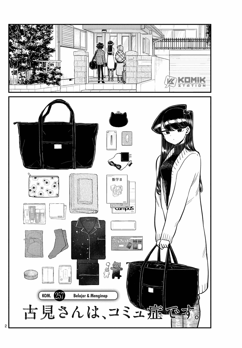 komi-san-wa-komyushou-desu - Chapter: 257