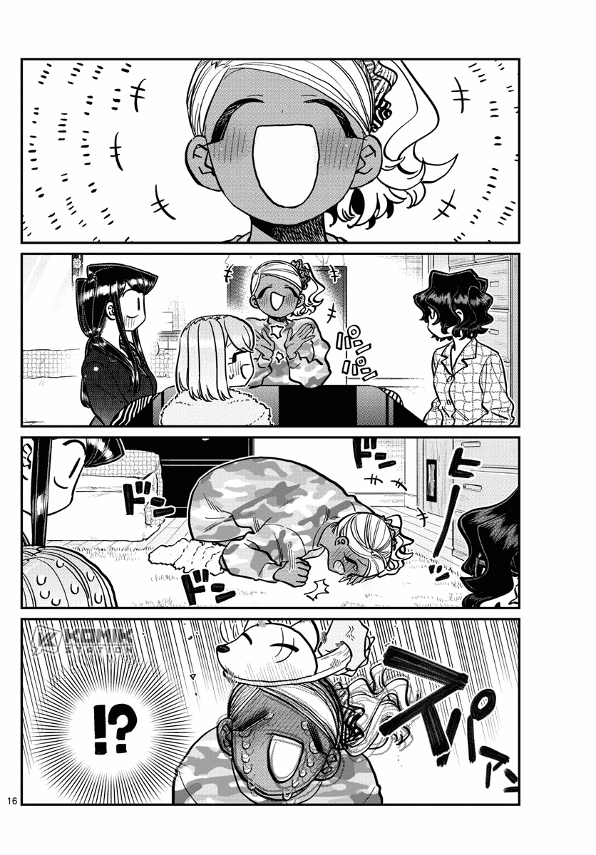 komi-san-wa-komyushou-desu - Chapter: 257