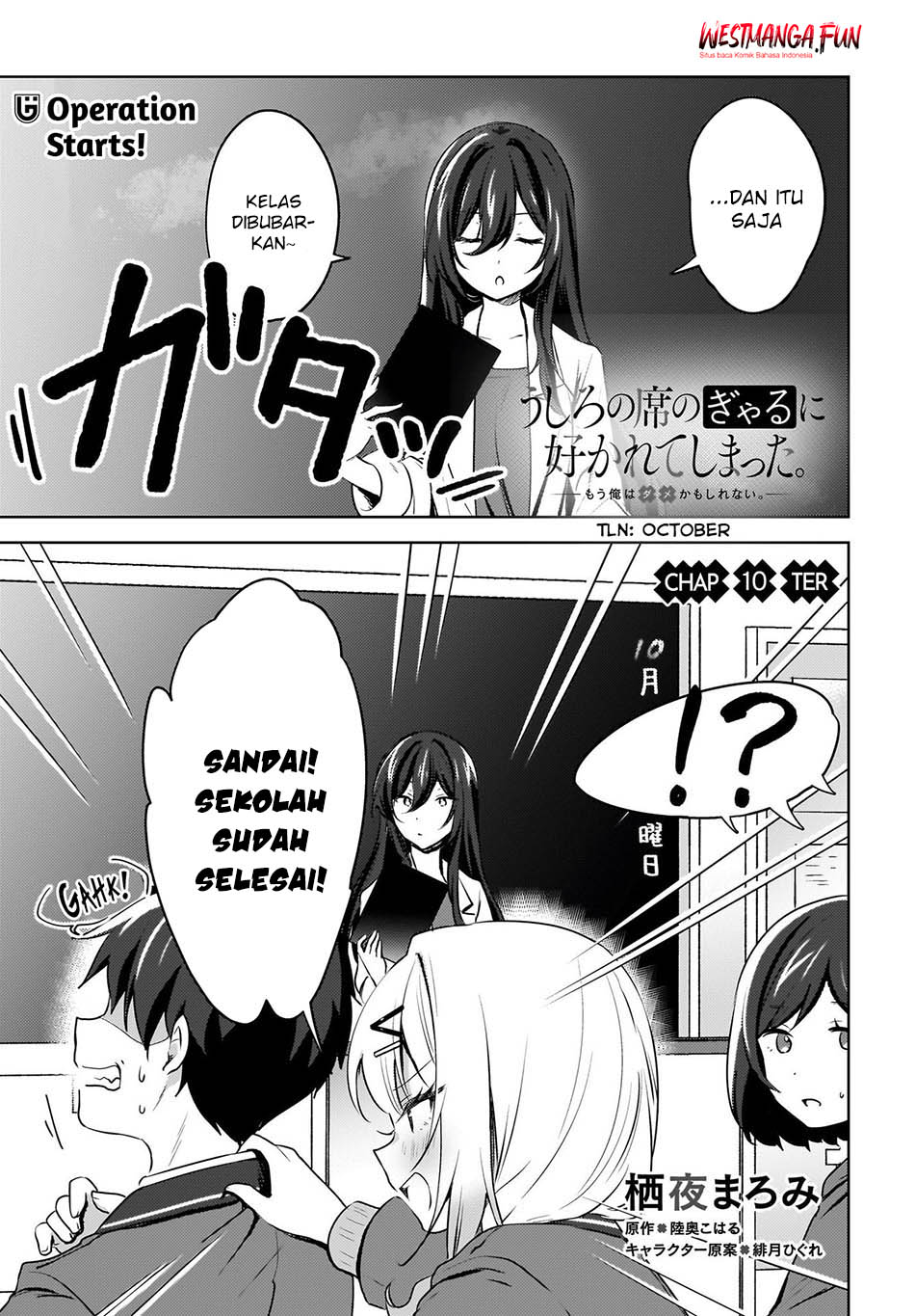 ushiro-no-seki-no-gal-ni-sukarete-shimatta - Chapter: 10