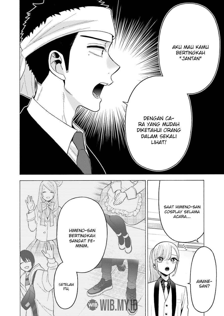 sono-bisque-doll-wa-koi-wo-suru - Chapter: 58