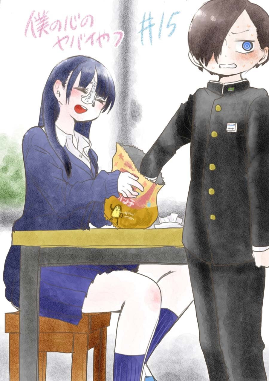 boku-no-kokoro-no-yabai-yatsu - Chapter: 15