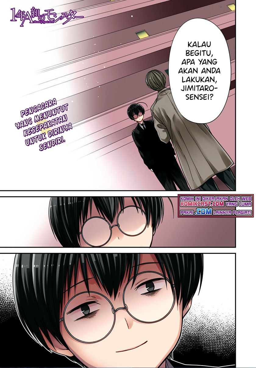 nen-a-gumi-no-monster - Chapter: 45