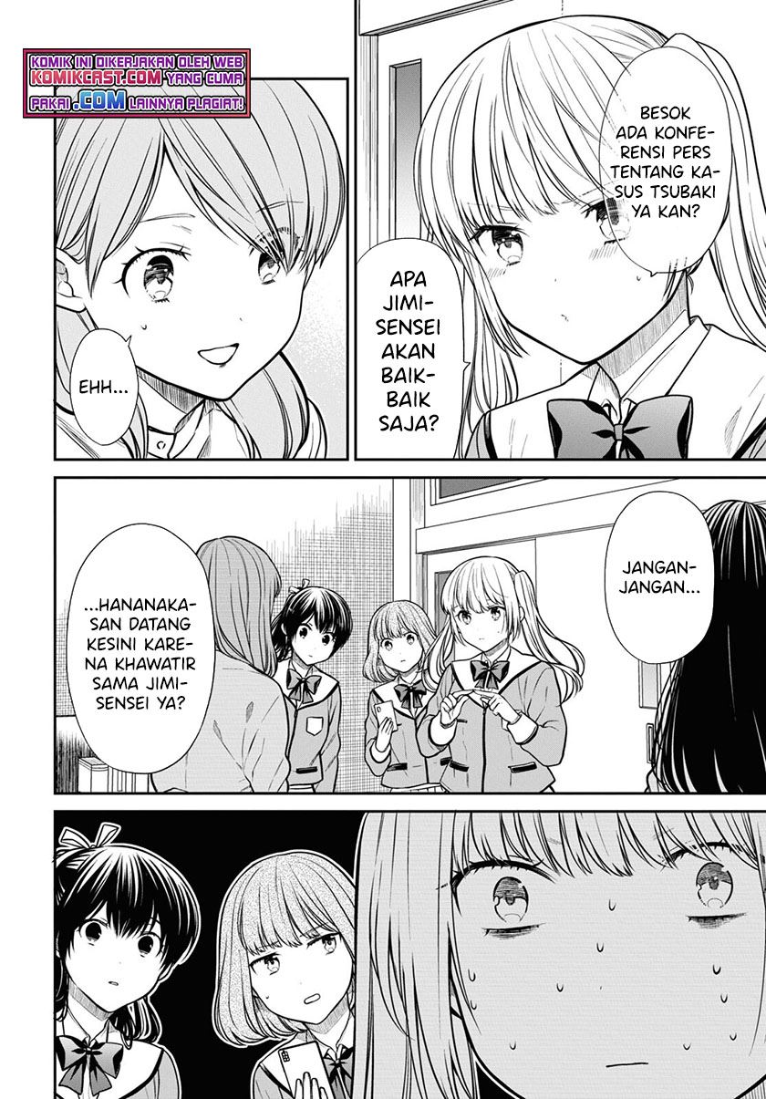 nen-a-gumi-no-monster - Chapter: 45