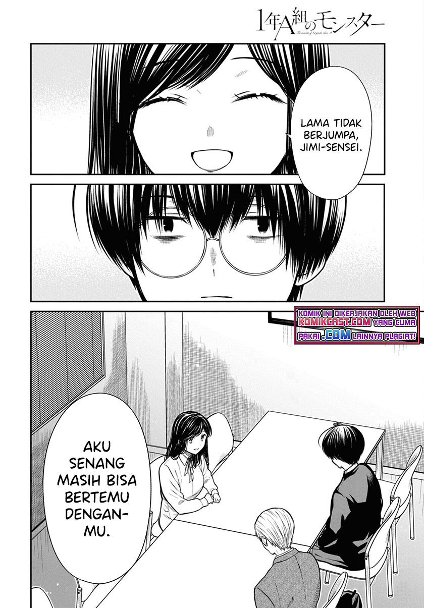 nen-a-gumi-no-monster - Chapter: 45