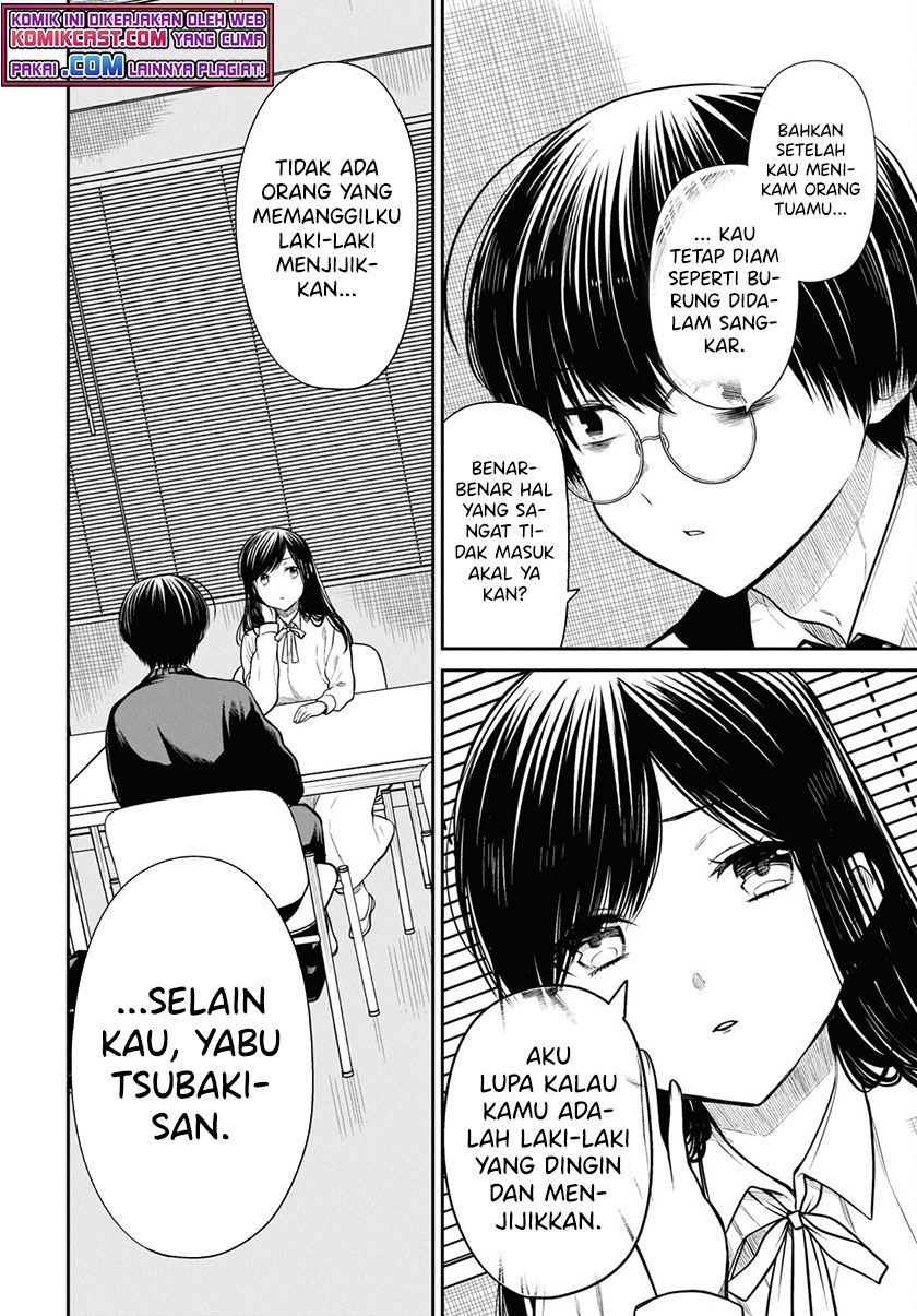 nen-a-gumi-no-monster - Chapter: 45