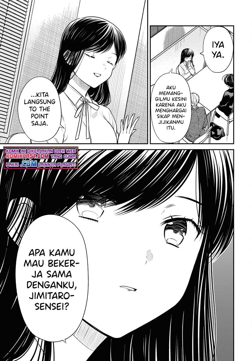nen-a-gumi-no-monster - Chapter: 45