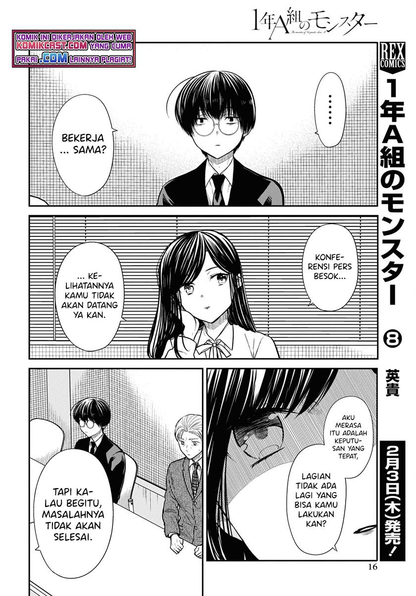 nen-a-gumi-no-monster - Chapter: 45