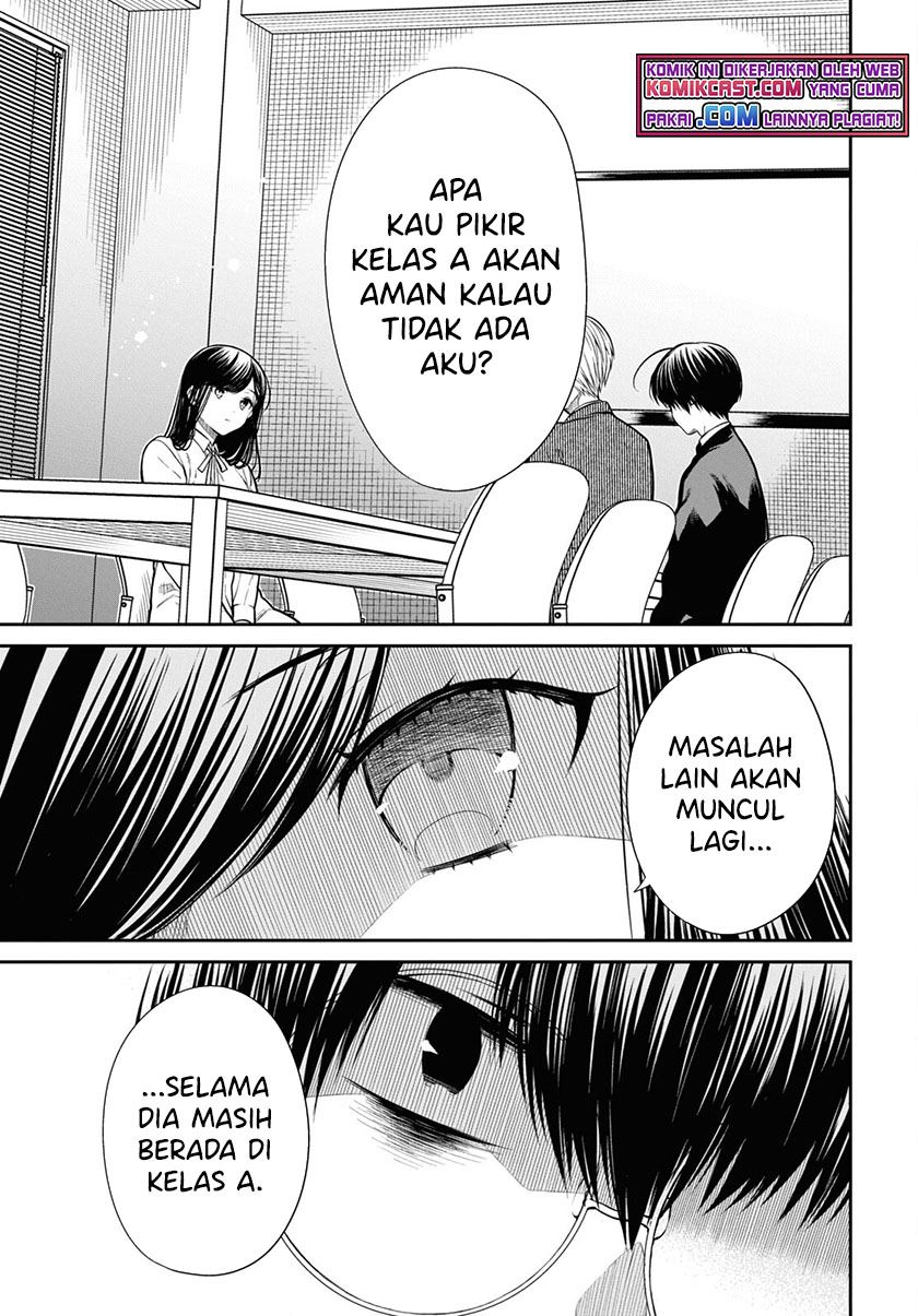 nen-a-gumi-no-monster - Chapter: 45