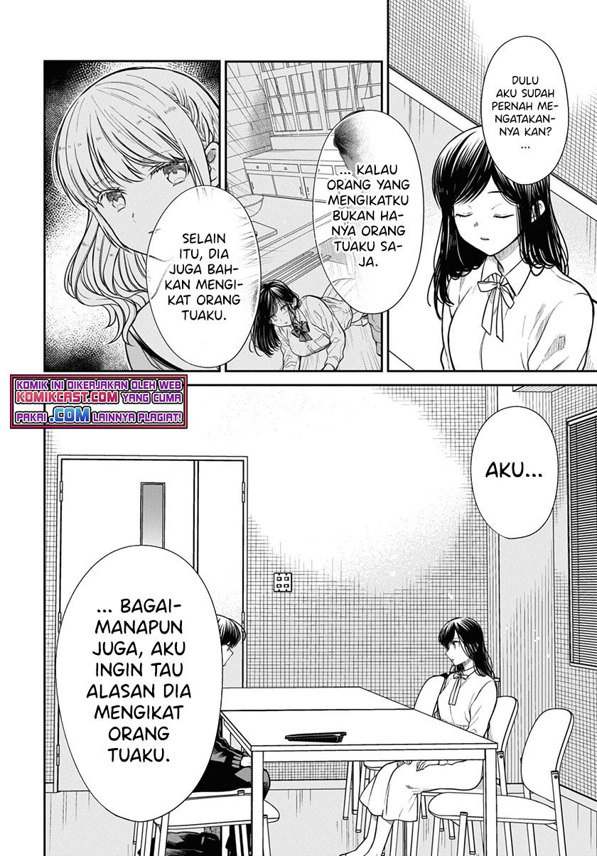 nen-a-gumi-no-monster - Chapter: 45