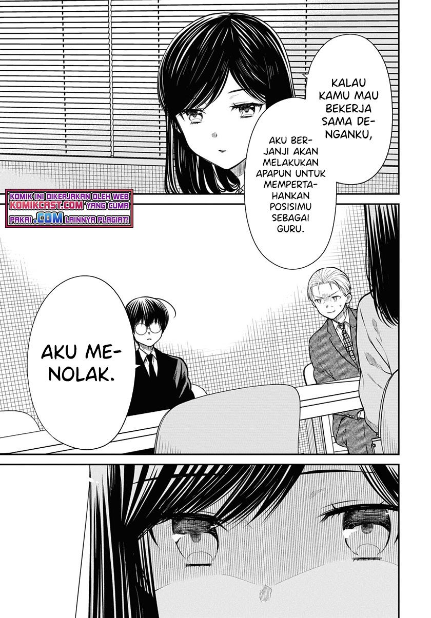 nen-a-gumi-no-monster - Chapter: 45