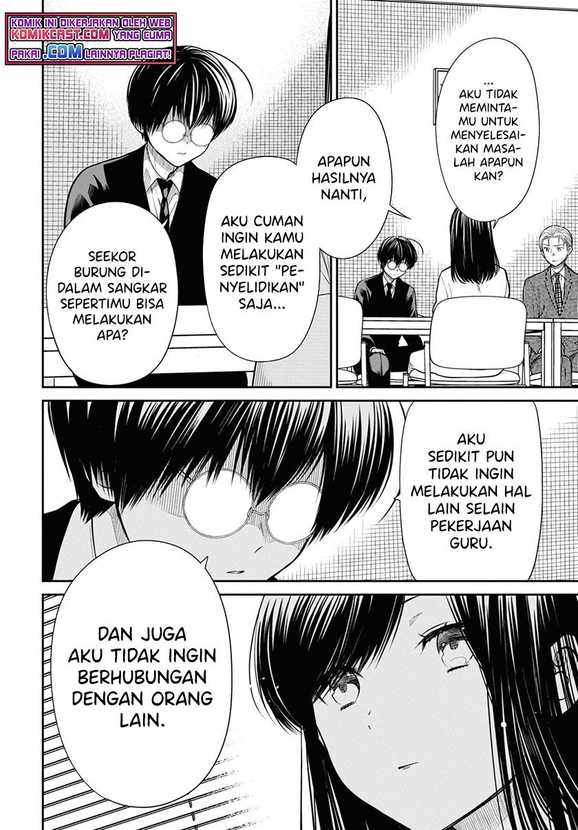 nen-a-gumi-no-monster - Chapter: 45