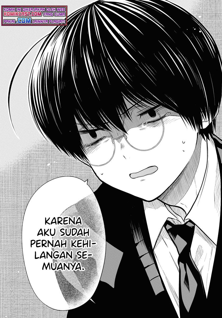 nen-a-gumi-no-monster - Chapter: 45