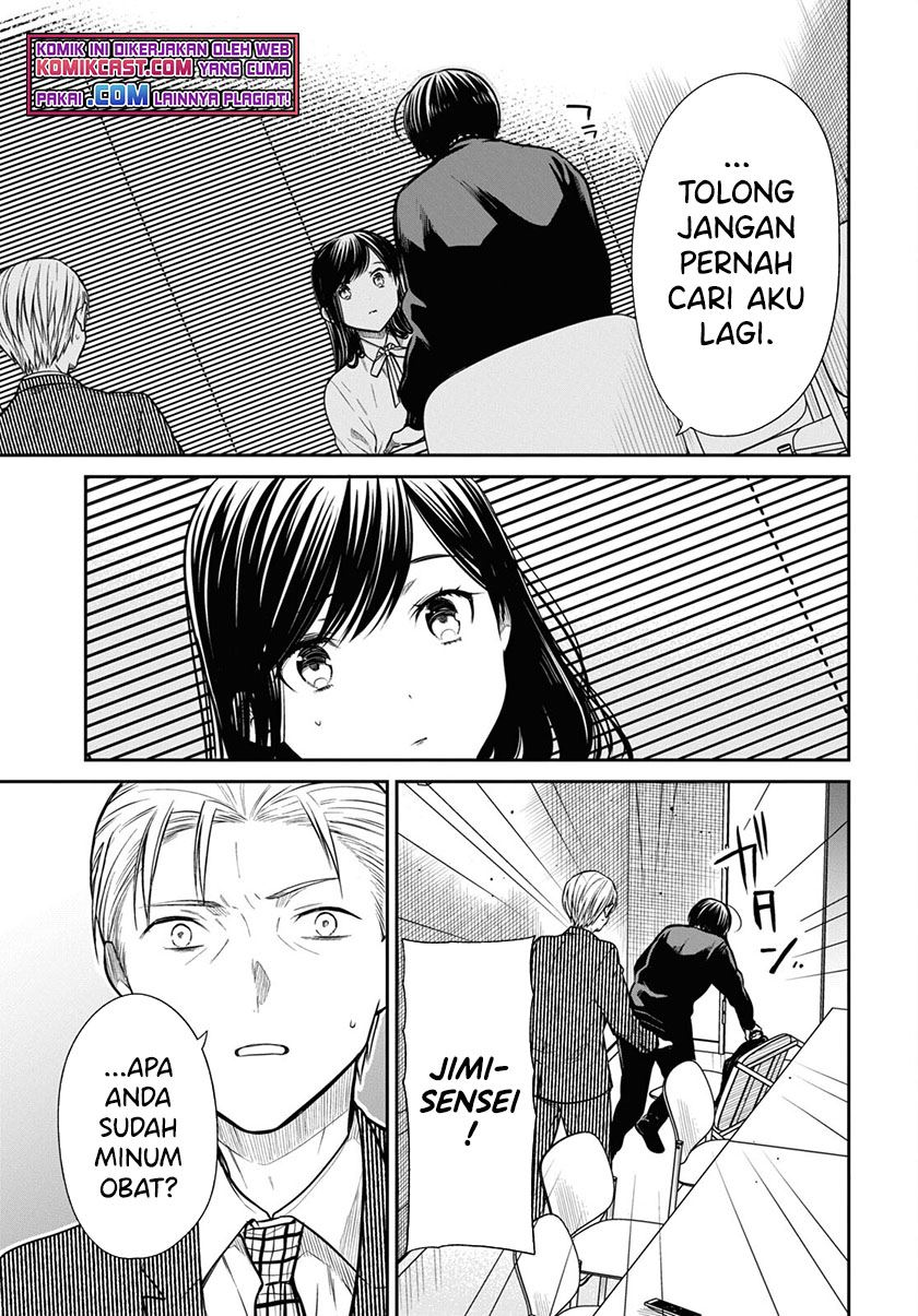 nen-a-gumi-no-monster - Chapter: 45