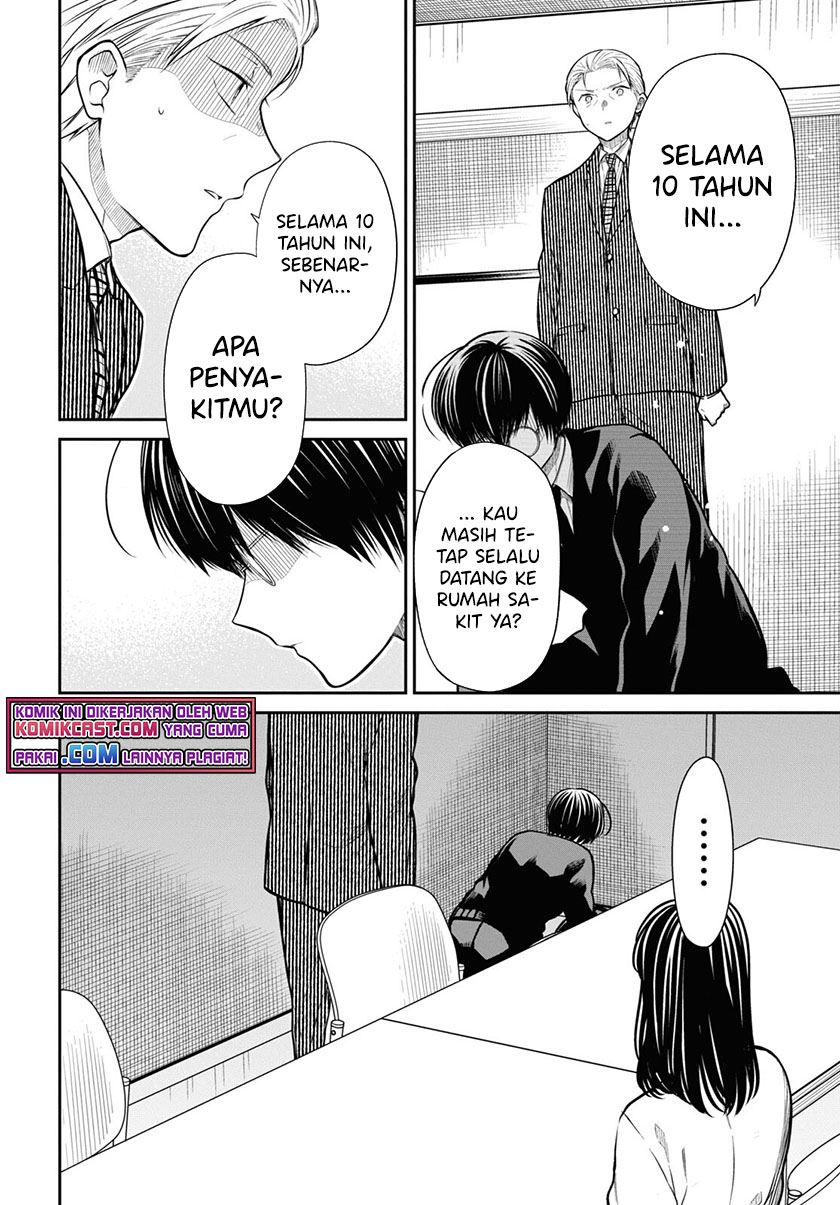 nen-a-gumi-no-monster - Chapter: 45