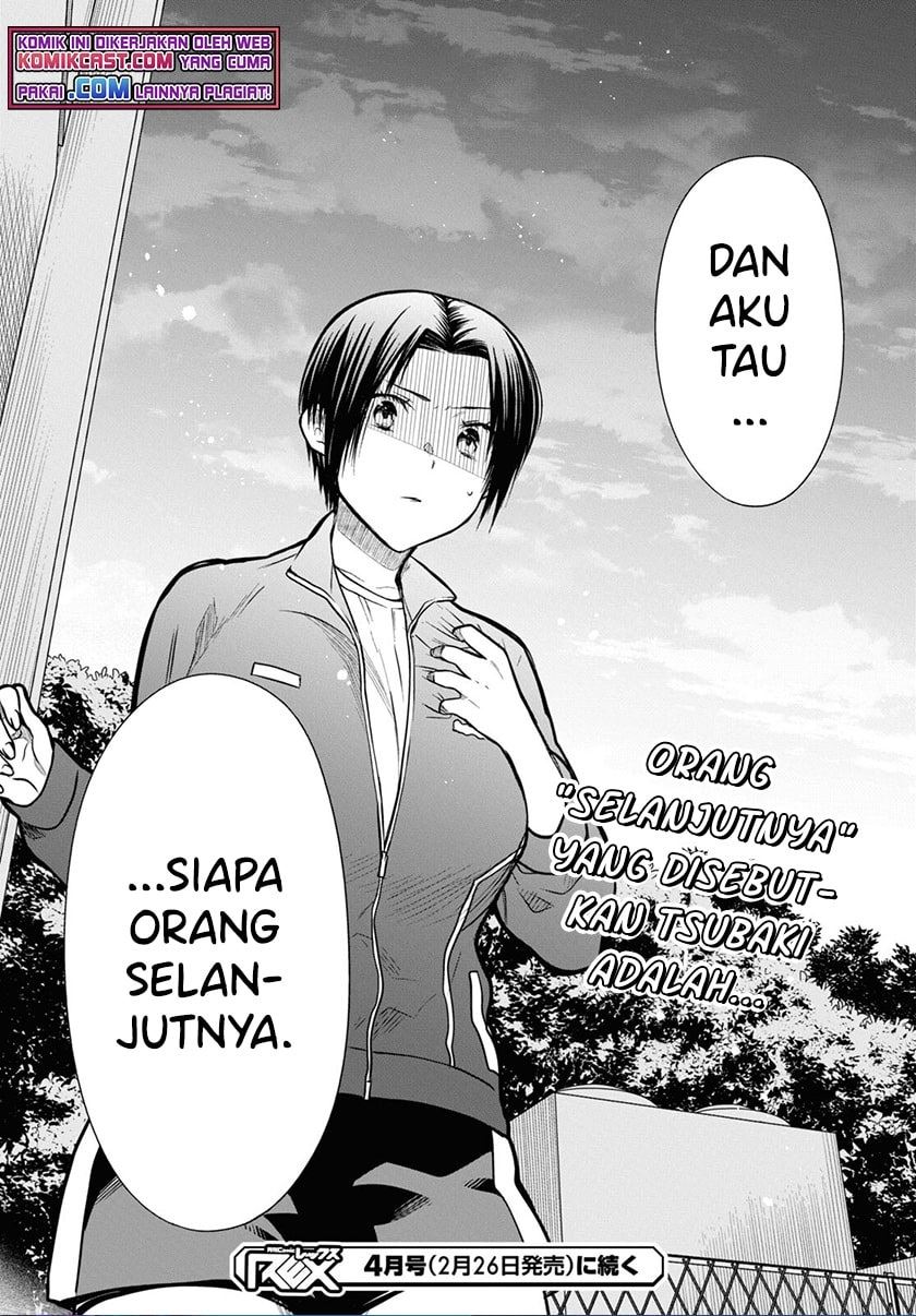 nen-a-gumi-no-monster - Chapter: 45
