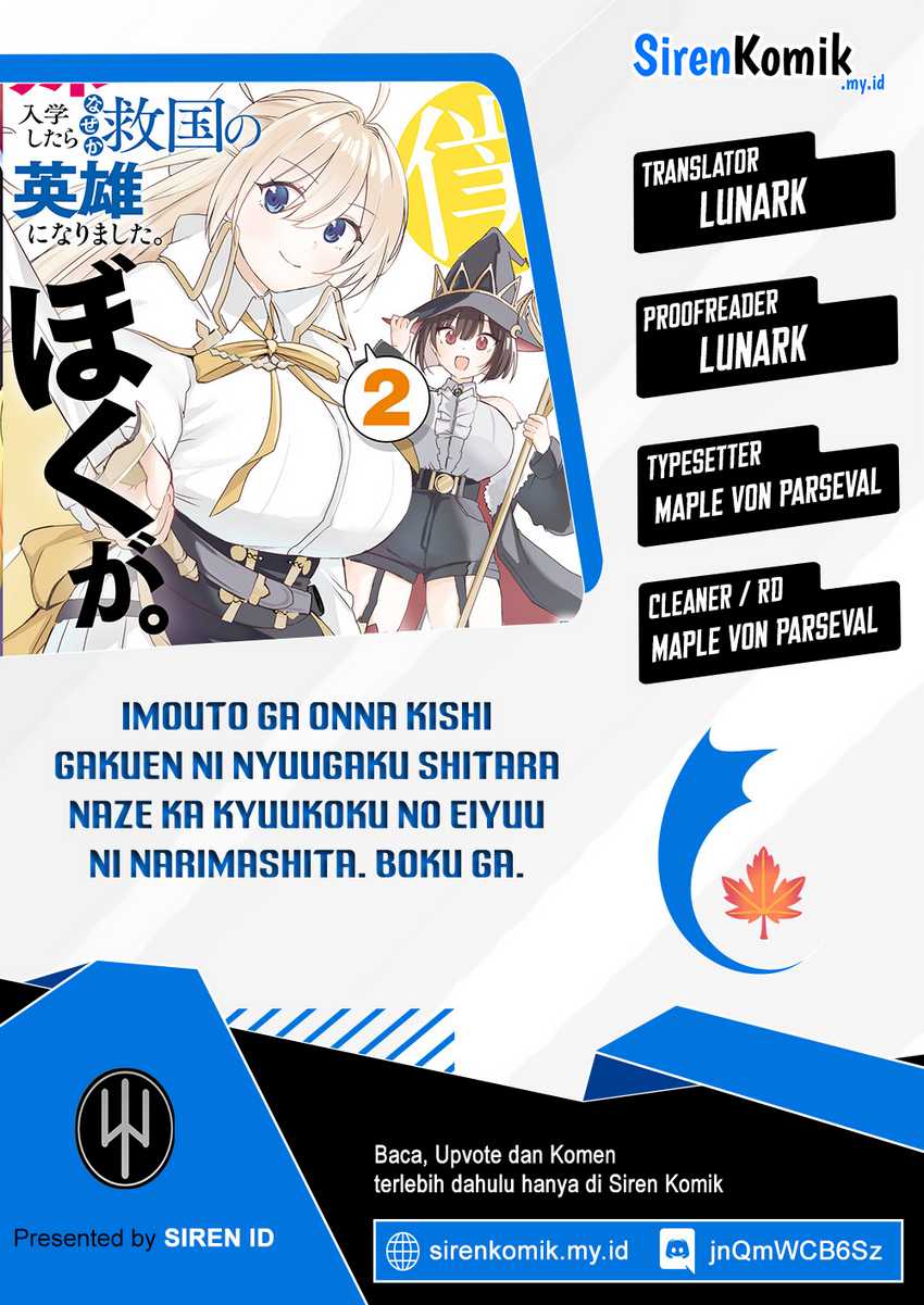 imouto-ga-onna-kishi-gakuen-ni-nyuugaku-shitara-naze-ka-kyuukoku-no-eiyuu-ni-narimashita-boku-ga - Chapter: 11