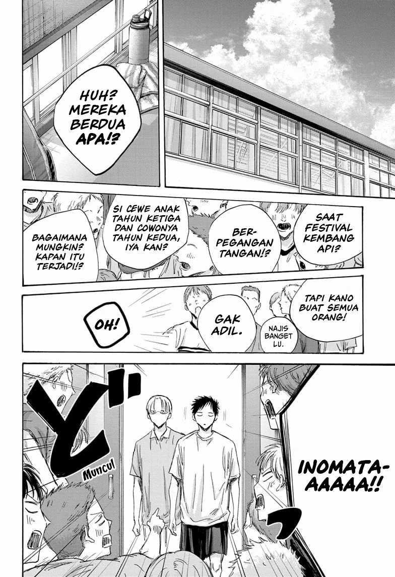 ao-no-hako - Chapter: 151