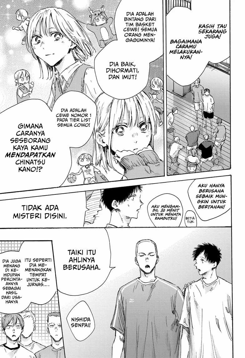 ao-no-hako - Chapter: 151