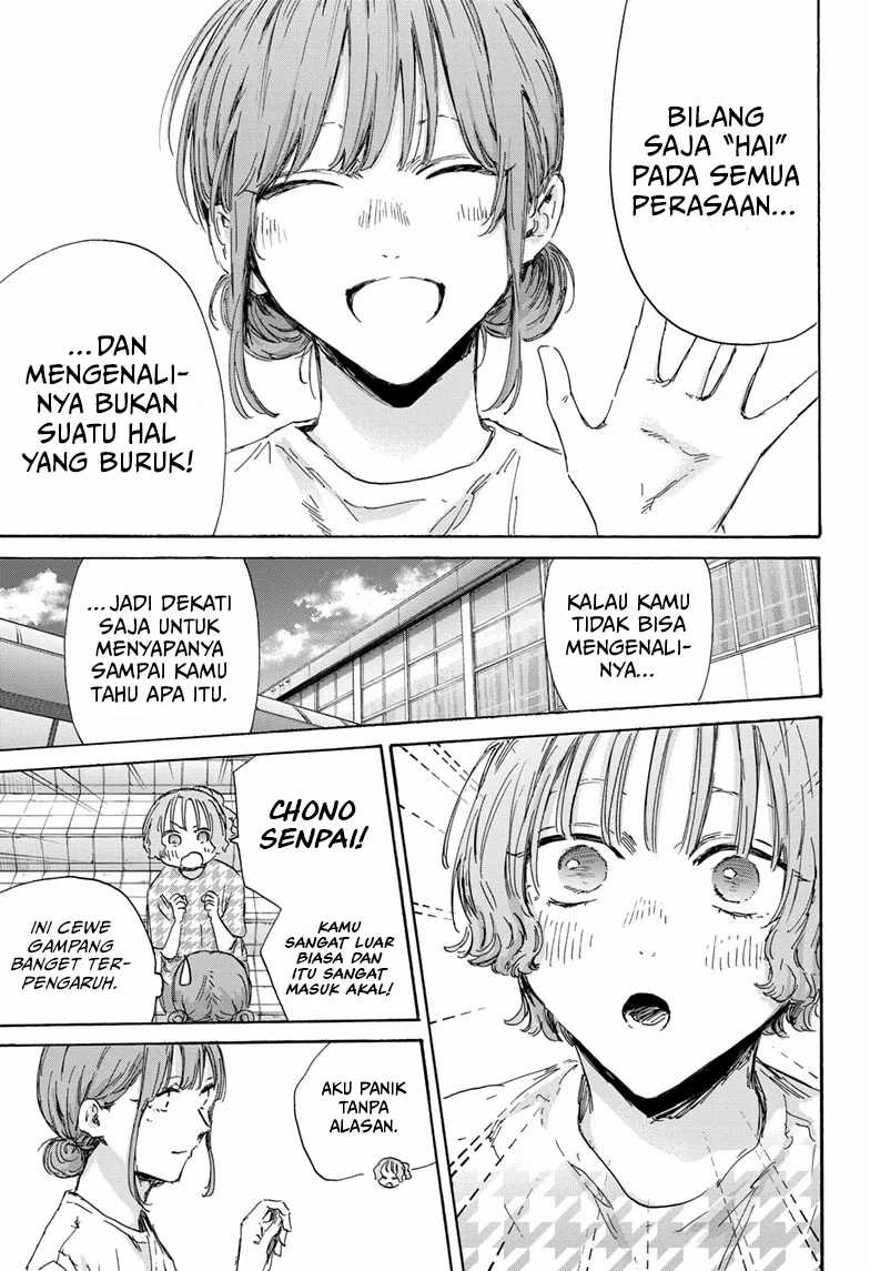 ao-no-hako - Chapter: 151