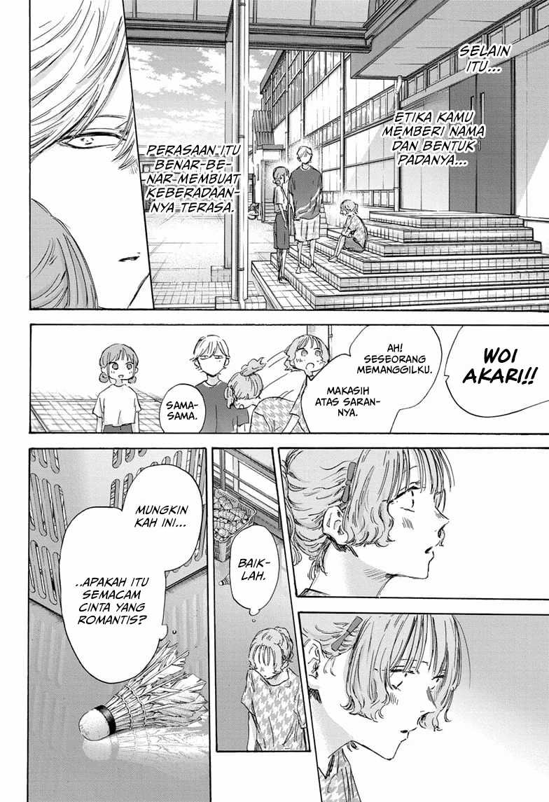 ao-no-hako - Chapter: 151