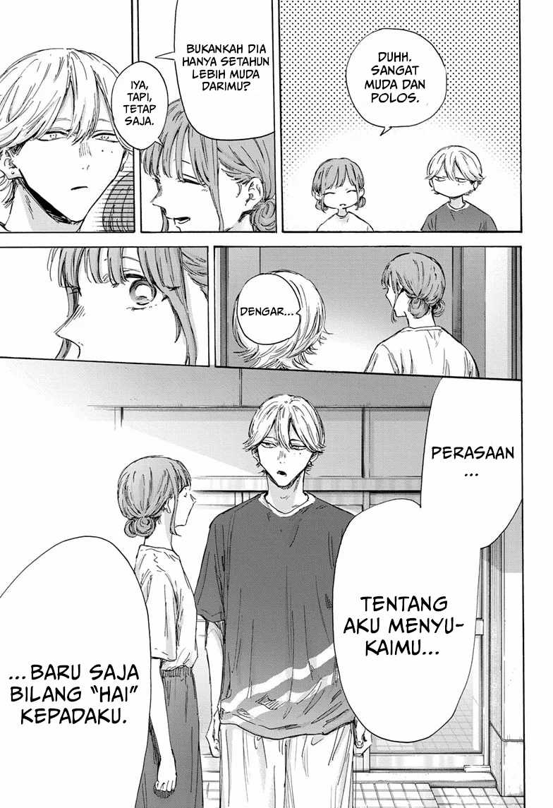 ao-no-hako - Chapter: 151