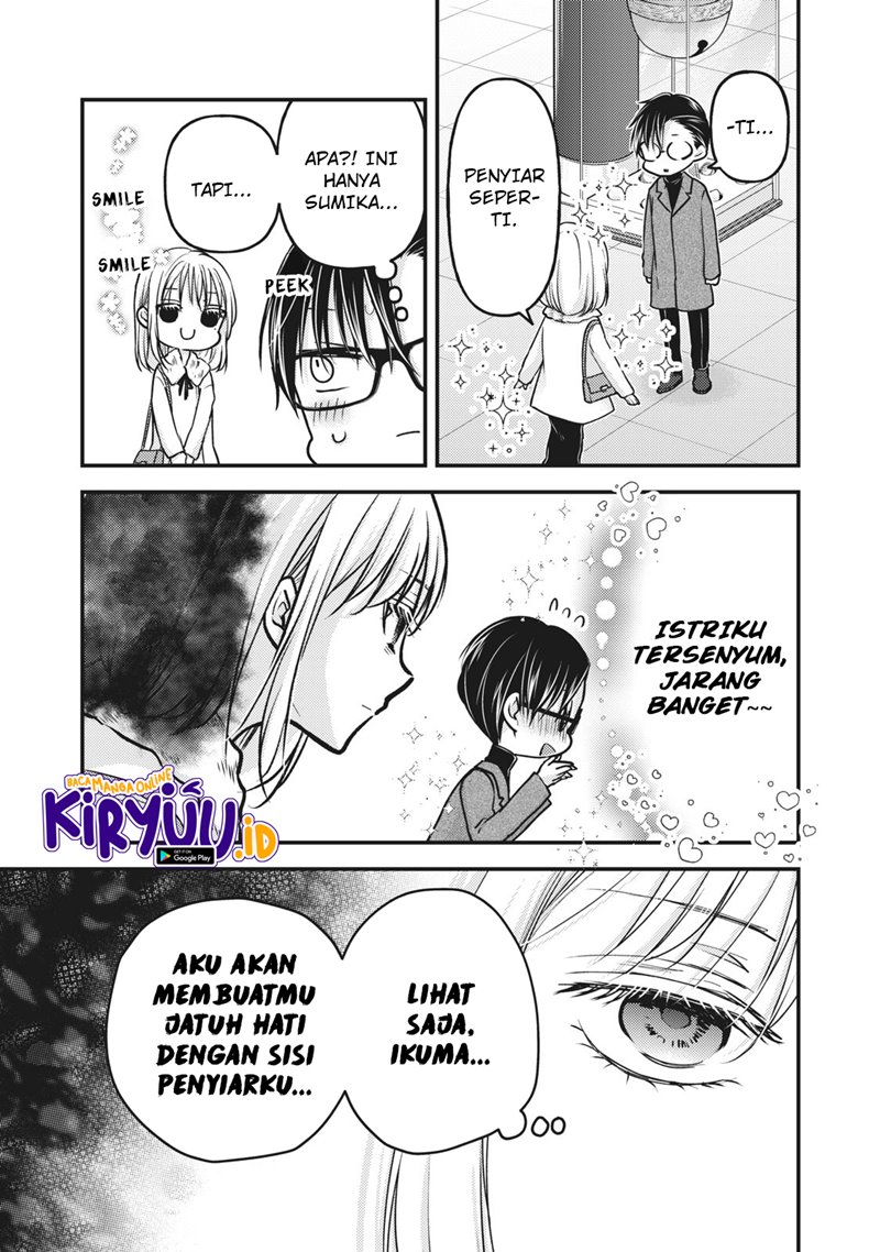 mijuku-na-futari-de-gozaimasu-ga - Chapter: 83