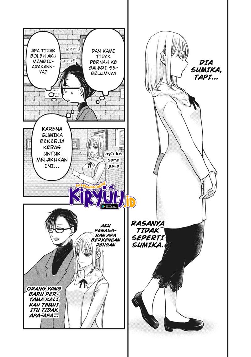 mijuku-na-futari-de-gozaimasu-ga - Chapter: 83