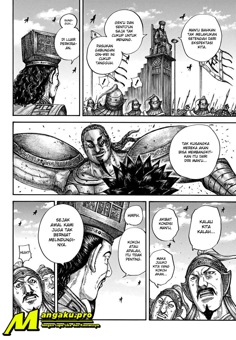 kingdom - Chapter: 658