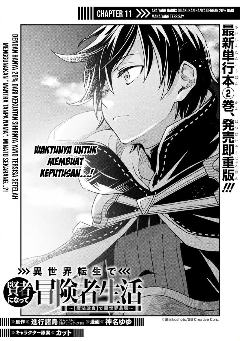 isekai-tensei-de-kenja-ni-natte-boukensha-seikatsu - Chapter: 11