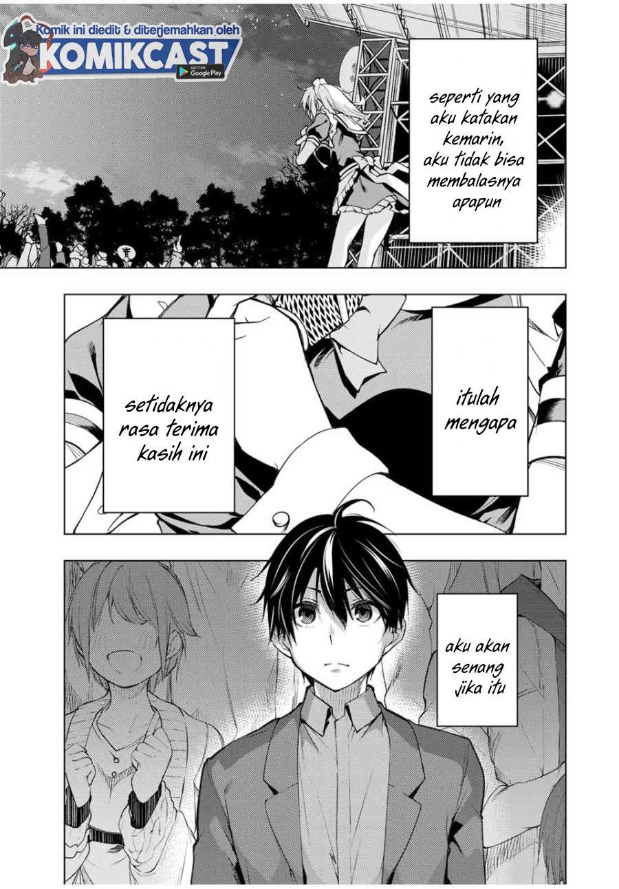 bokutachi-no-remake - Chapter: 18.2