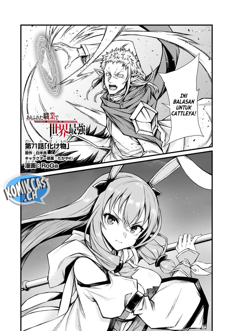 arifureta-shokugyou-de-sekai-saikyou - Chapter: 71