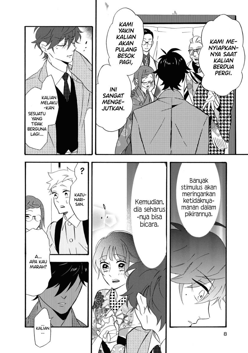 kimi-no-koe - Chapter: 6