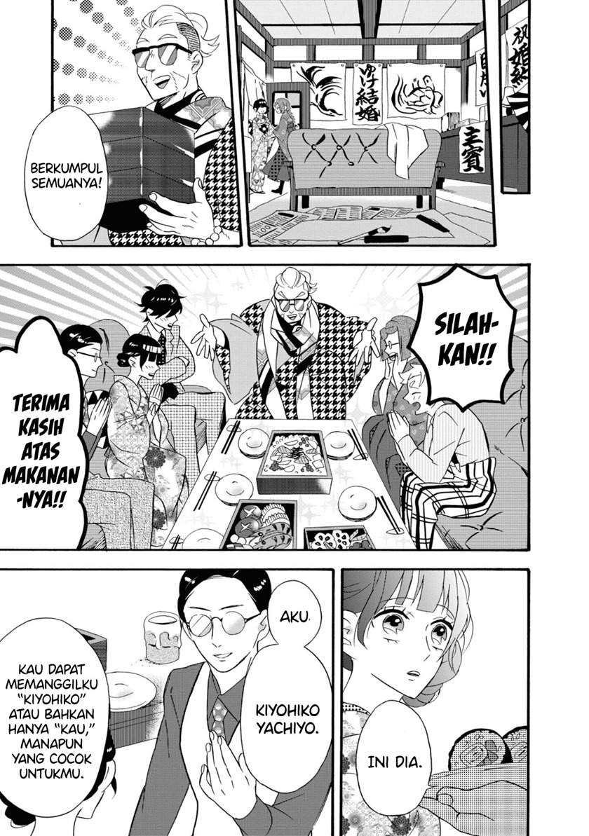 kimi-no-koe - Chapter: 6