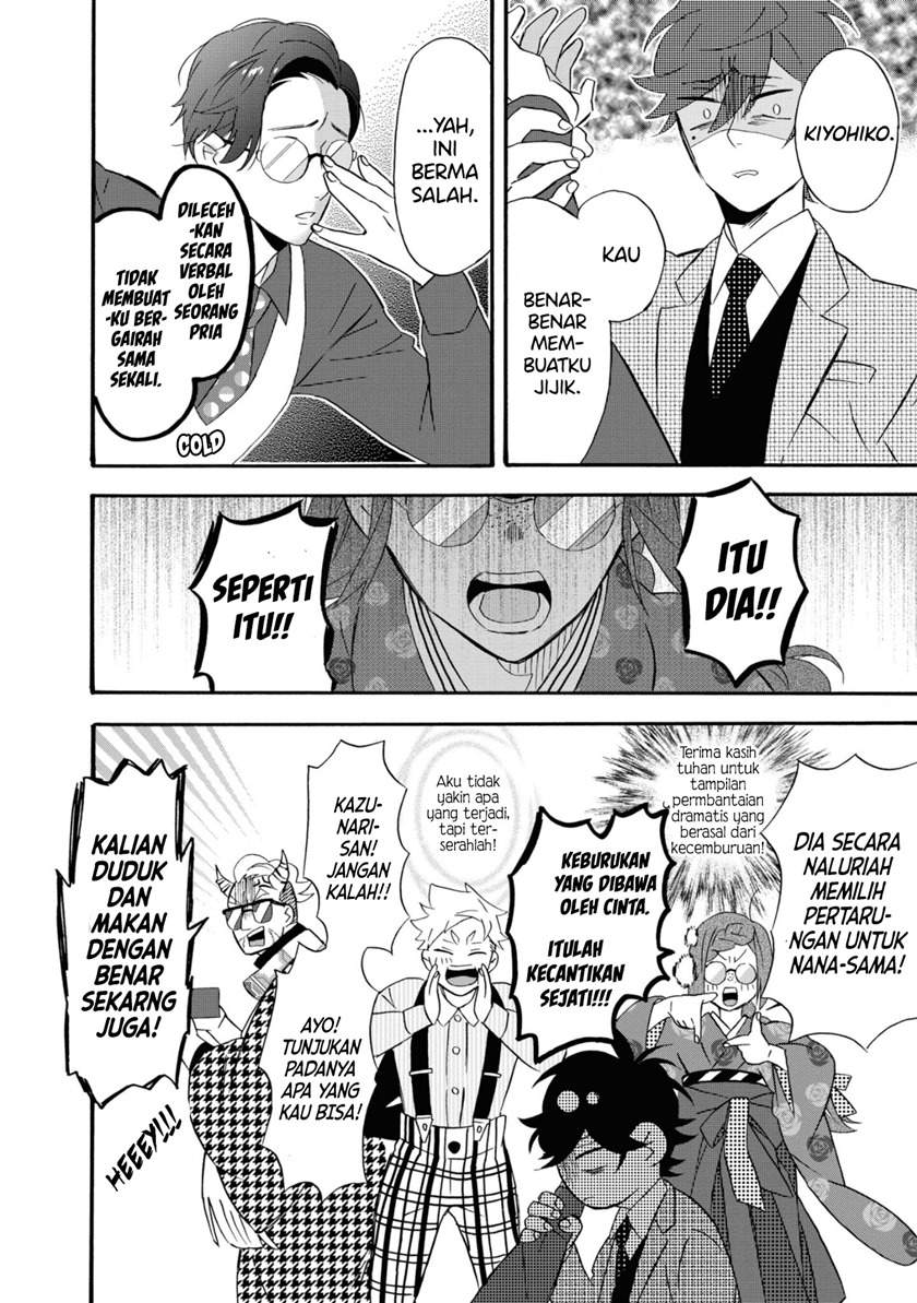 kimi-no-koe - Chapter: 6