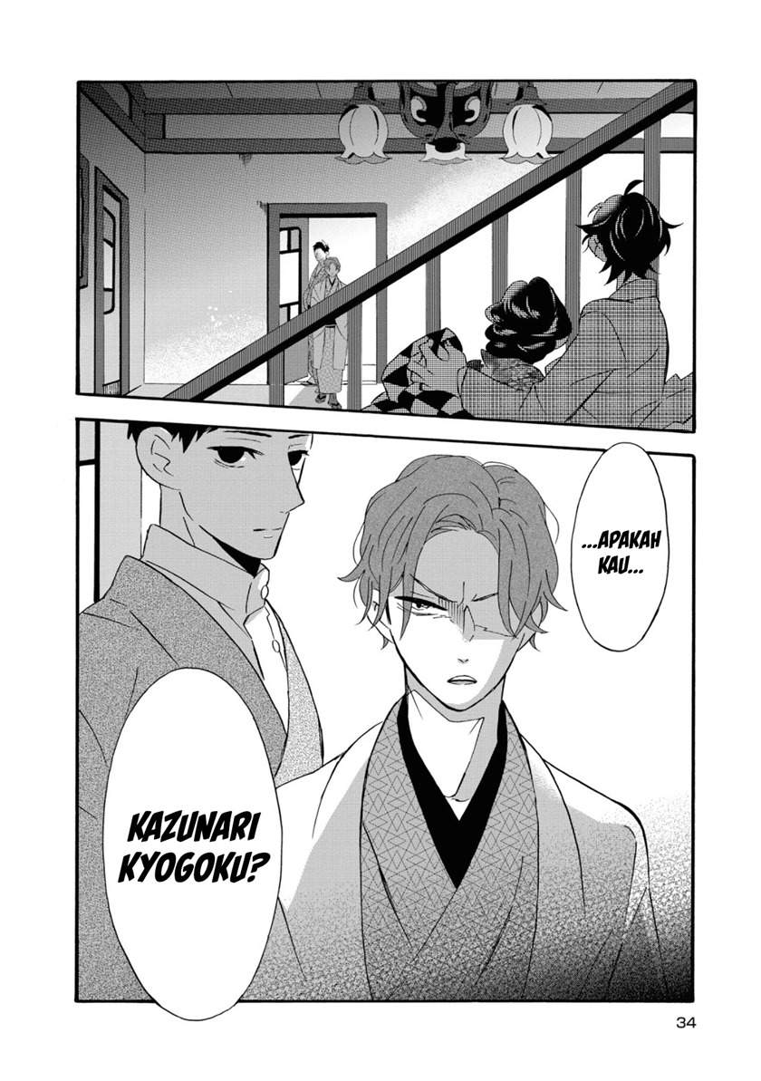 kimi-no-koe - Chapter: 6