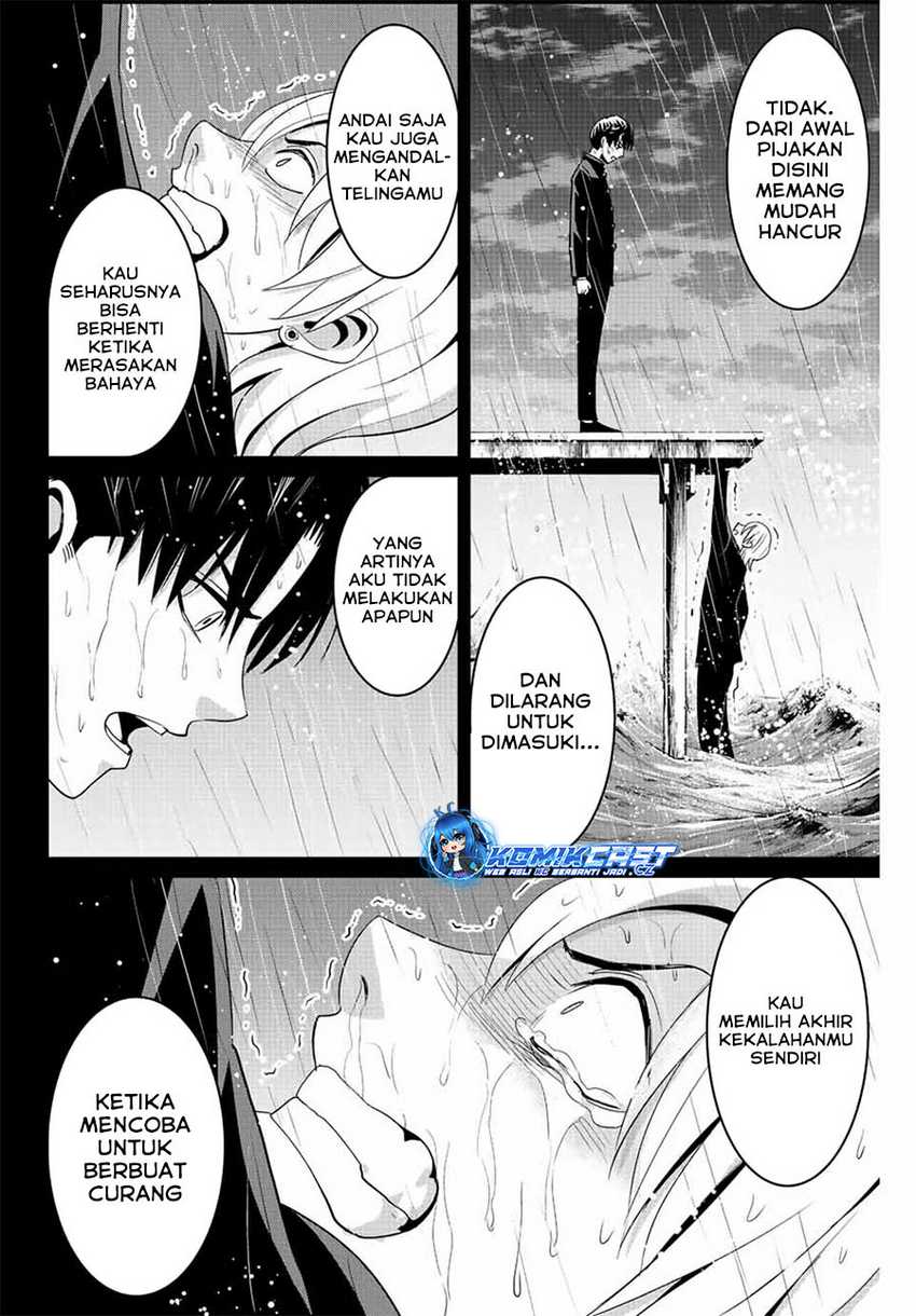 fukushuu-no-kyoukasho - Chapter: 97