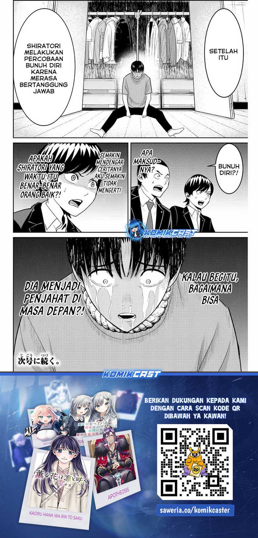 fukushuu-no-kyoukasho - Chapter: 97