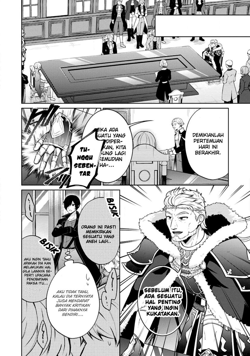 shingan-no-yuusha - Chapter: 55