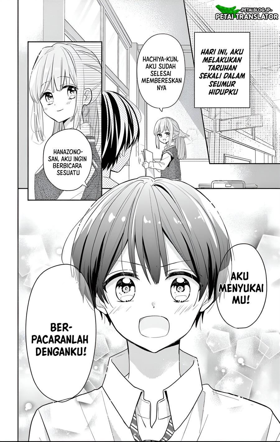 maid-wa-koisuru-hachiya-kun - Chapter: 1